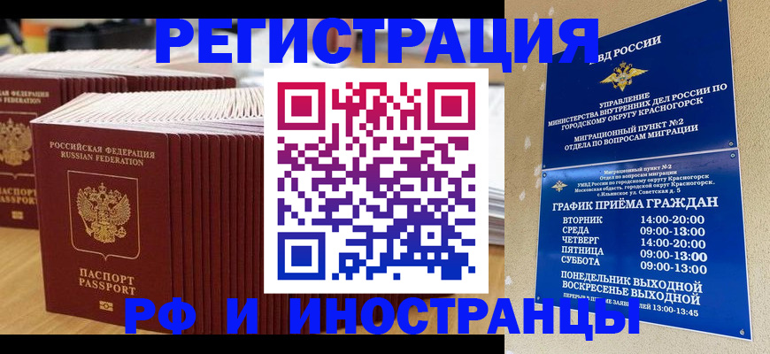 регистрация для дет. сада в Кудрово