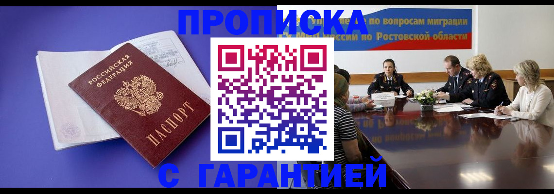 найти адрес прописки в Кудрово
