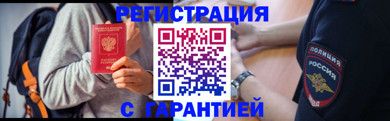 регистрация для дет. сада в Кудрово