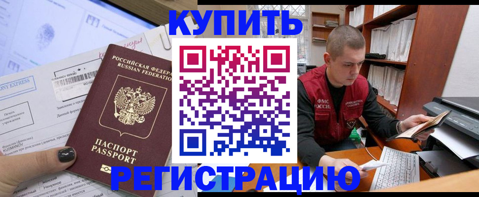 пропишу в квартире в Кудрово